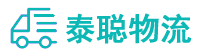 重庆到信宜市物流公司